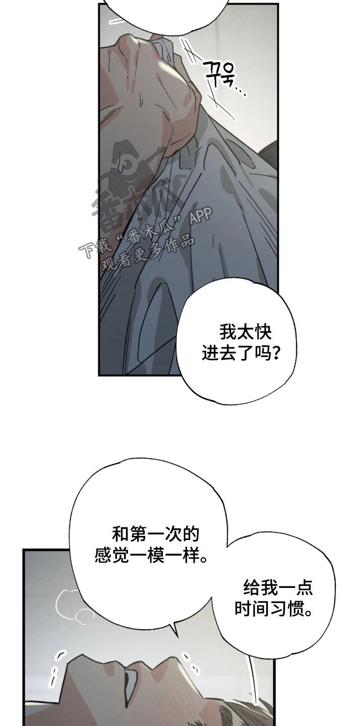 第43话 第10页