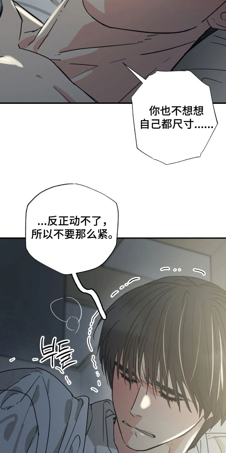 第43话 第4页