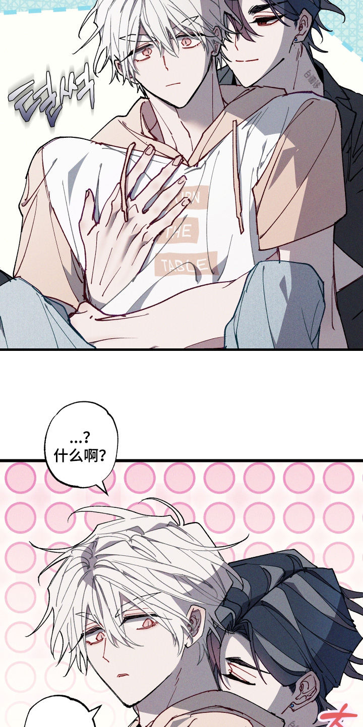 第74话8