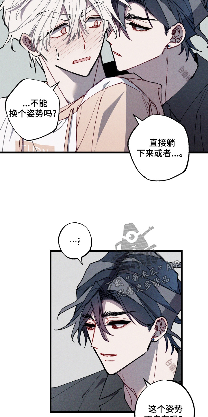 第74话15