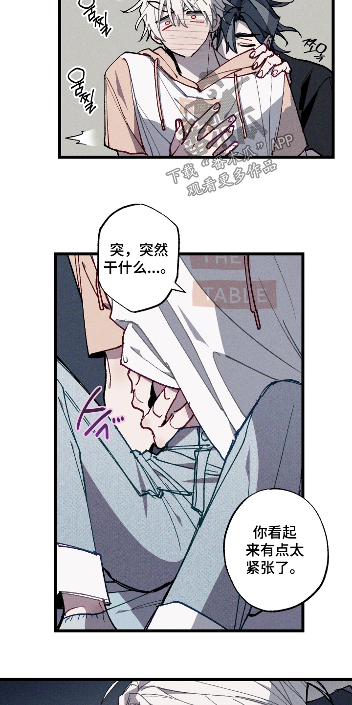 第74话10