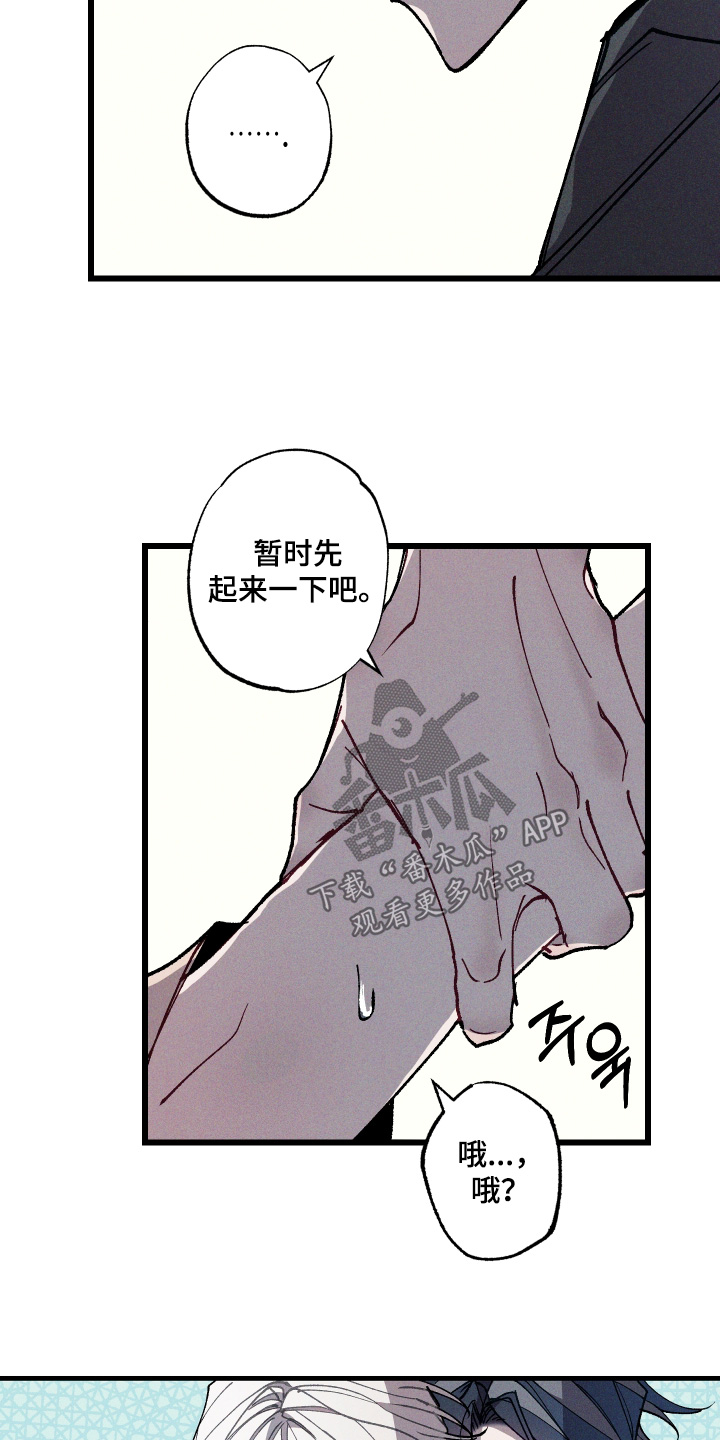 第74话7