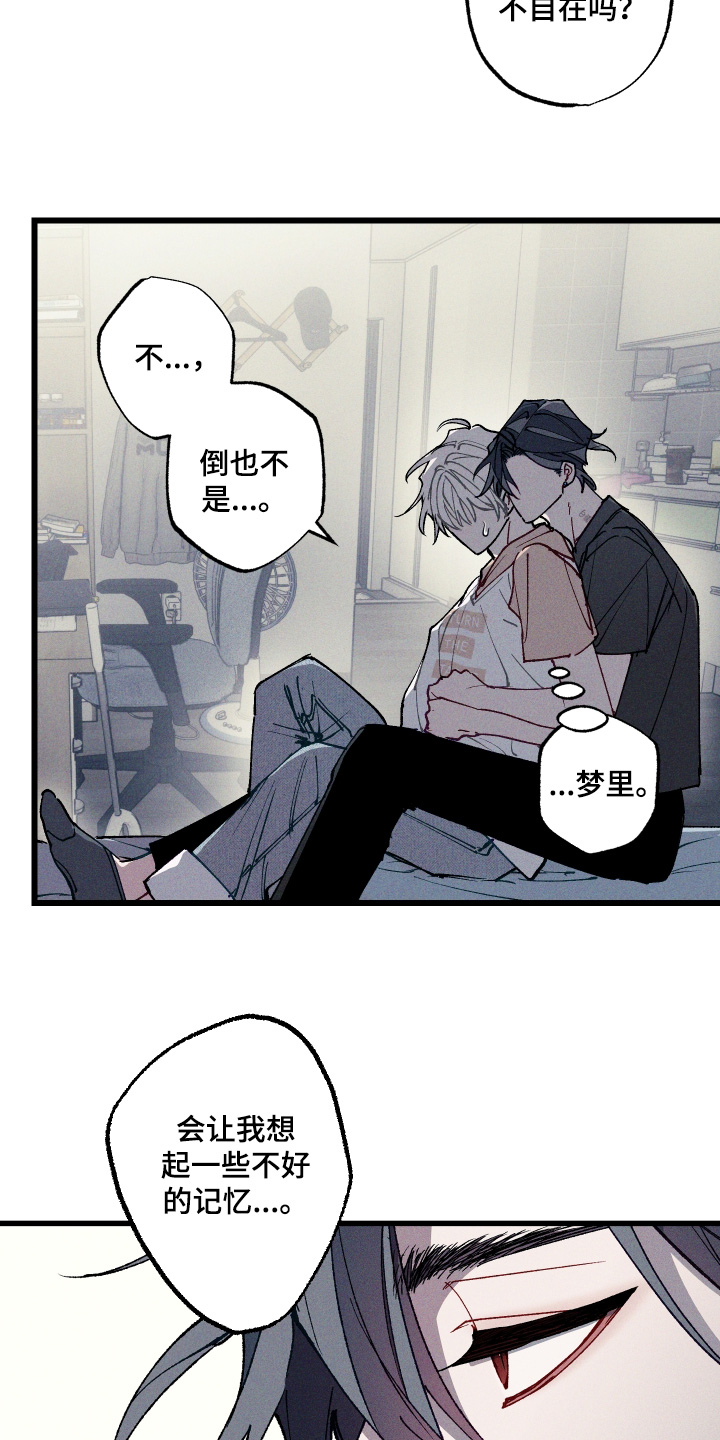 第74话16