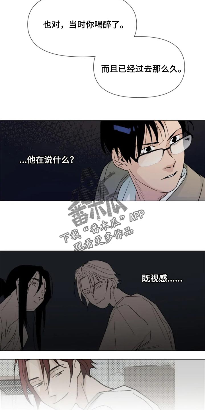 第27话 第12页