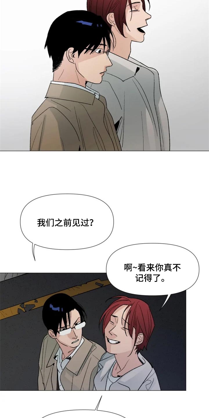 第27话 第11页