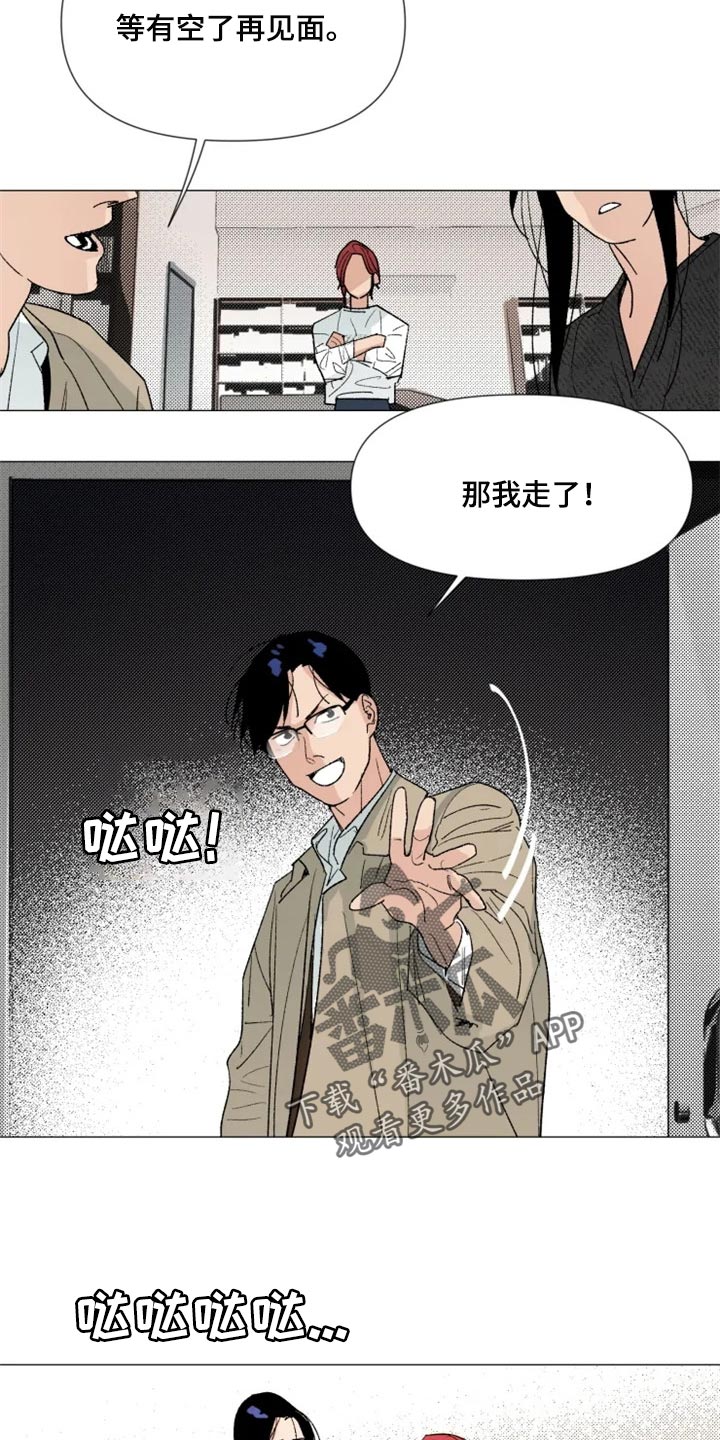第27话 第4页