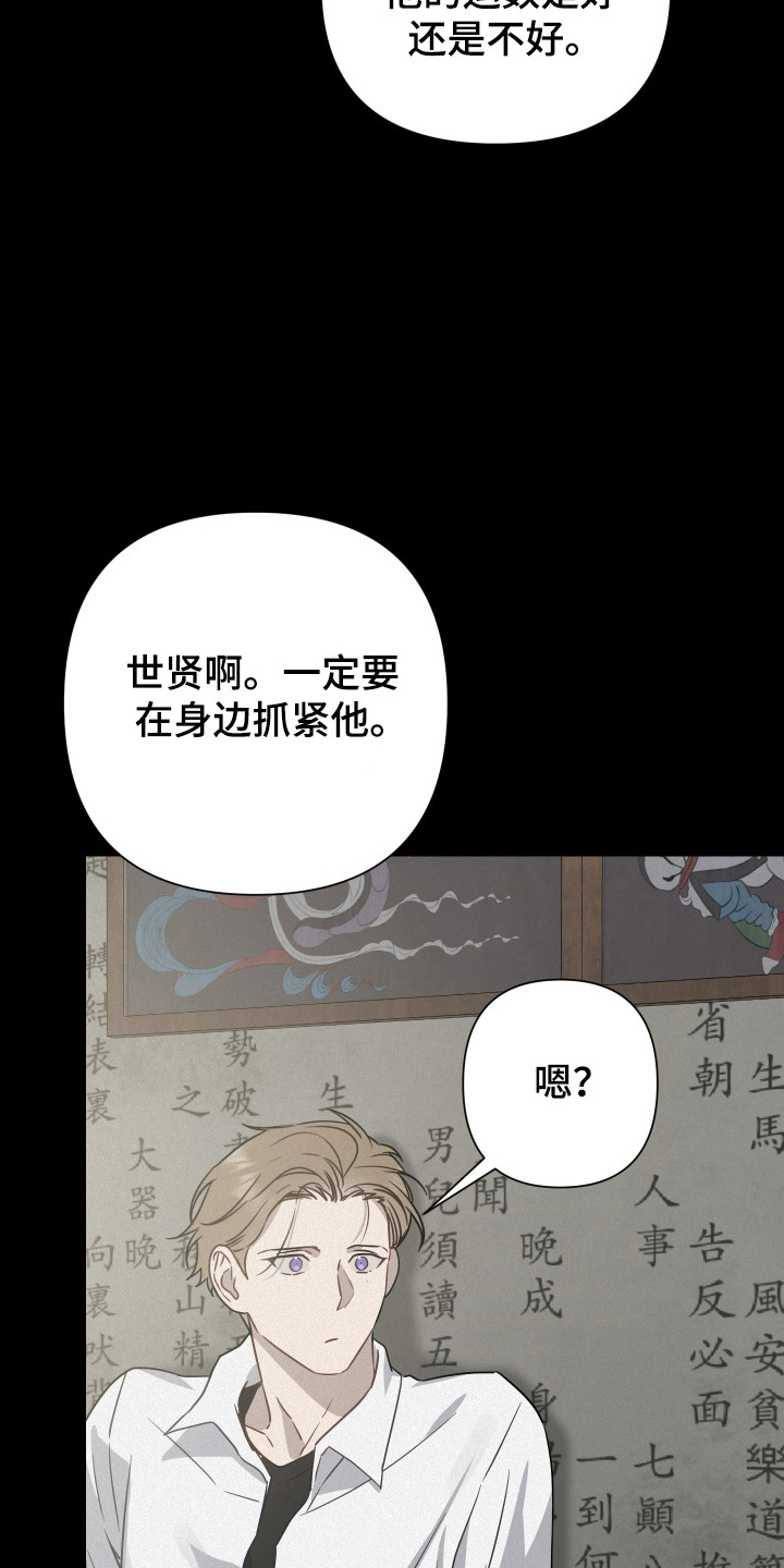 第38话37