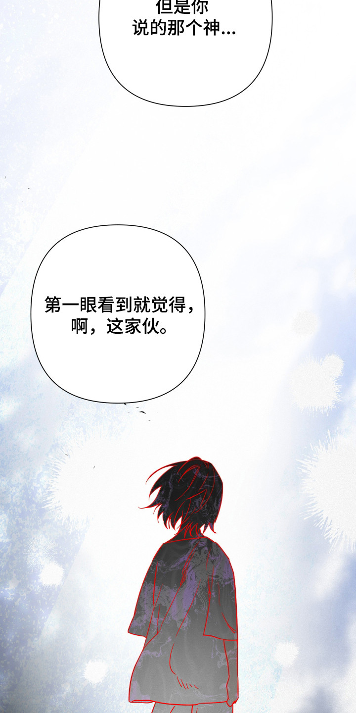 第38话12