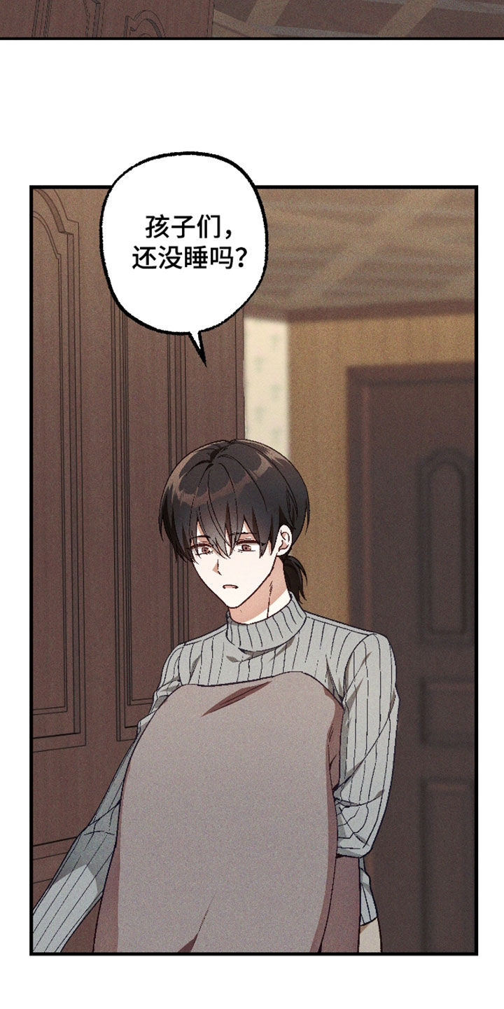 第82话 第9页