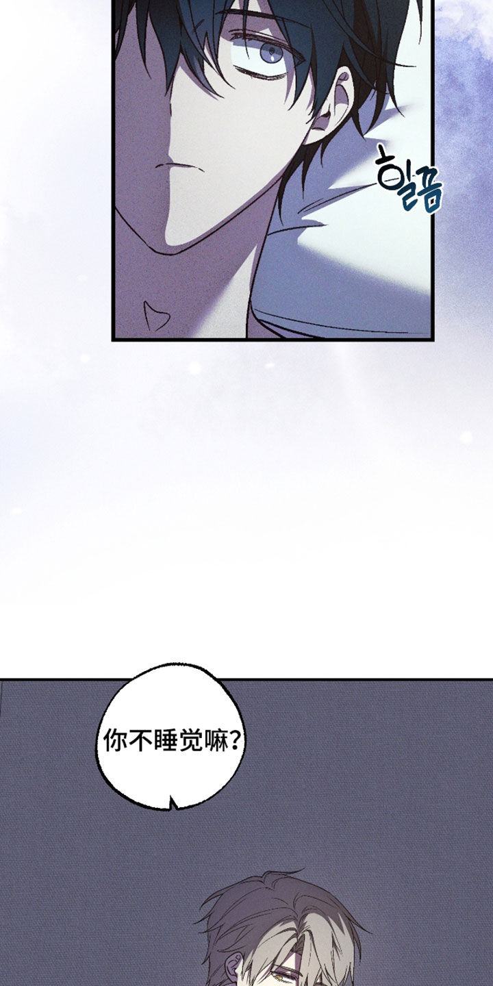 第82话 第22页