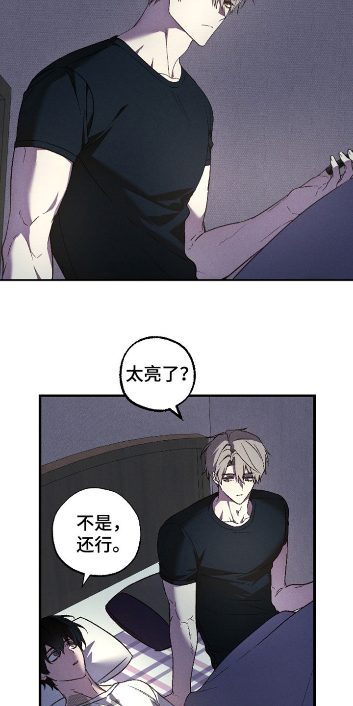 第82话 第23页