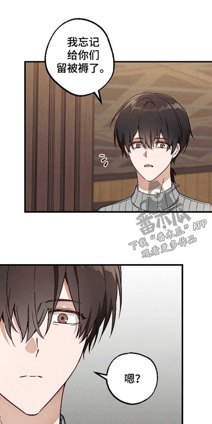 第82话 第10页