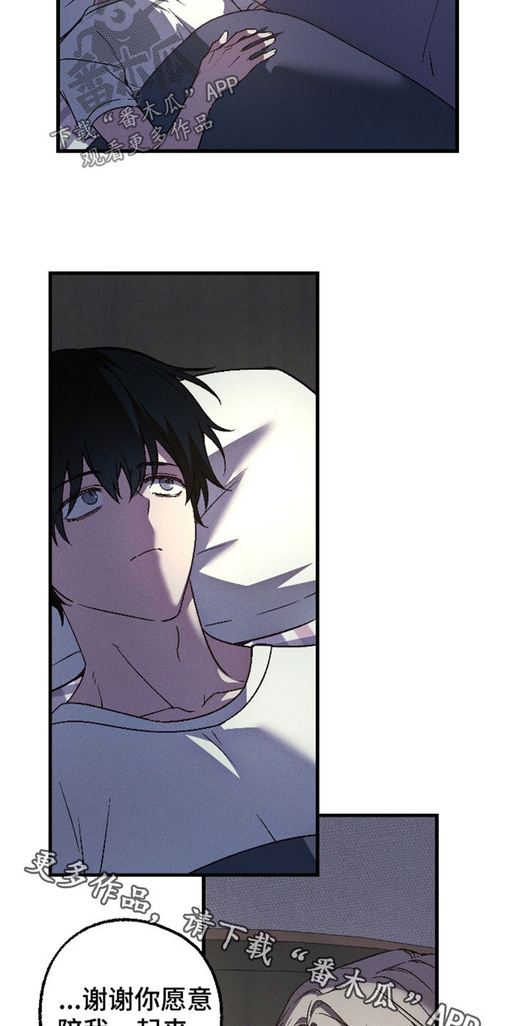 第82话 第24页