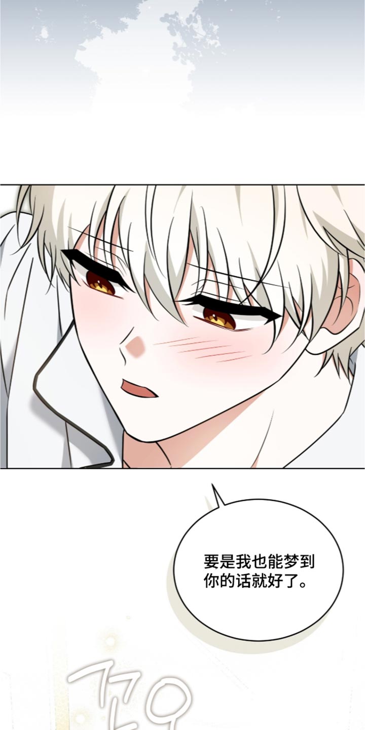第140话15