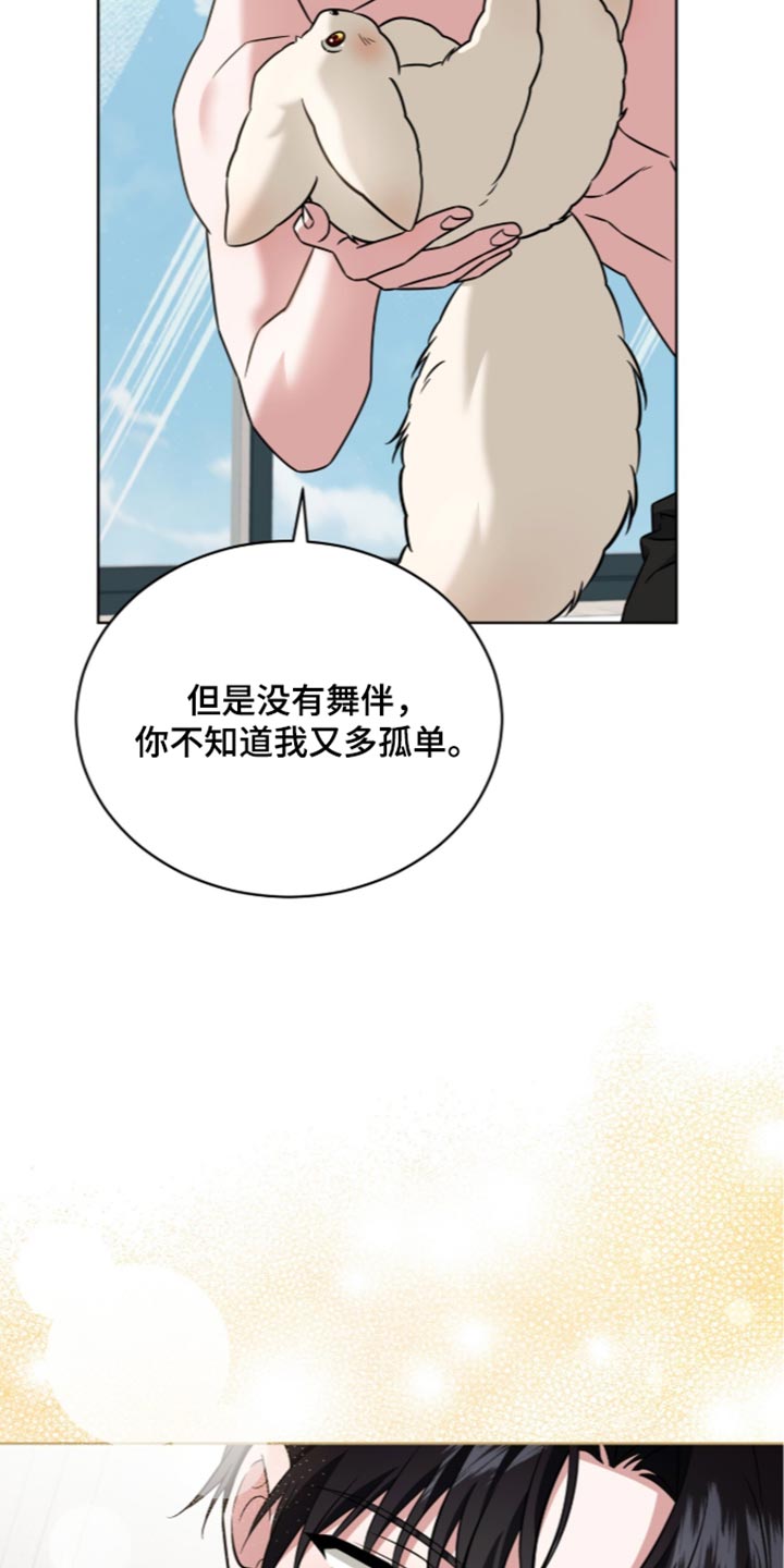 第140话33