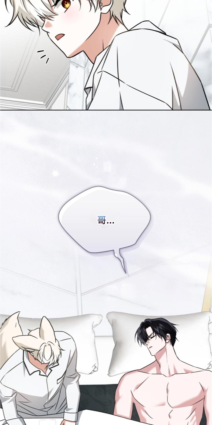 第140话4