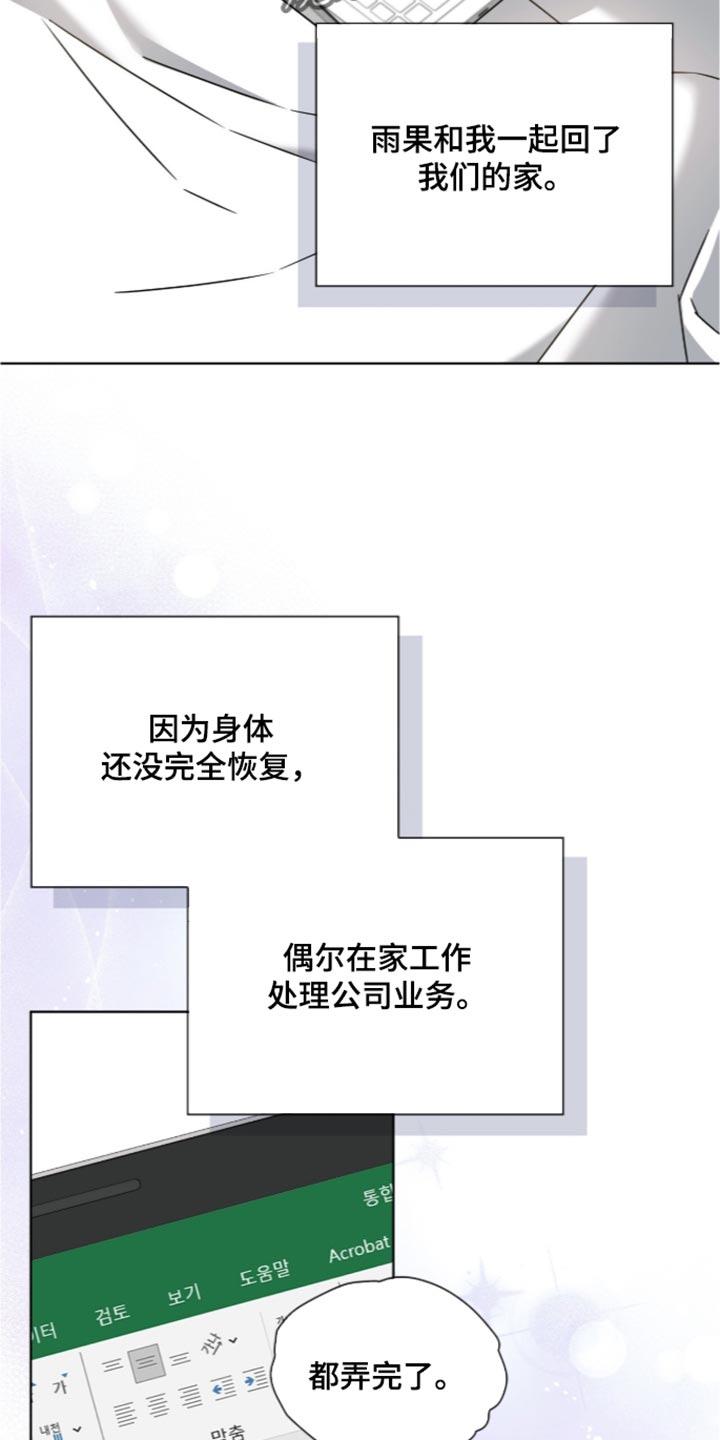 第140话2