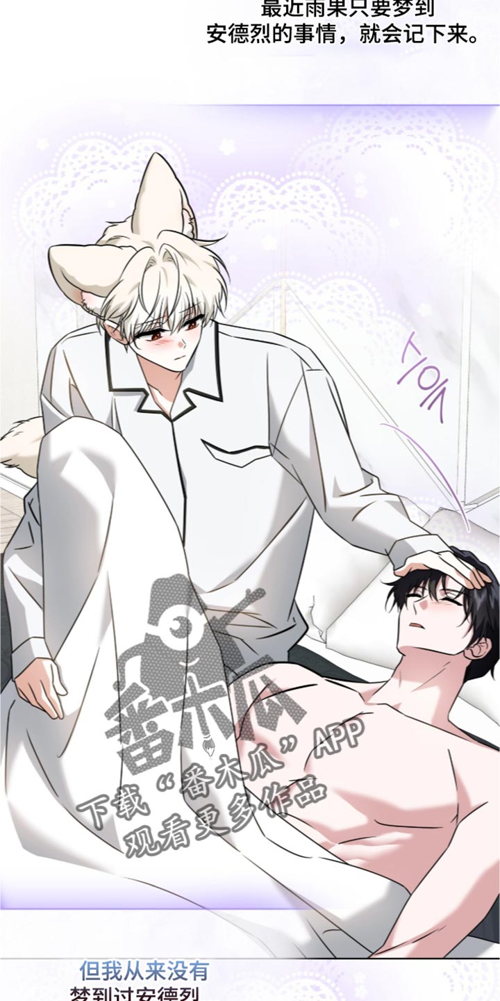第140话9