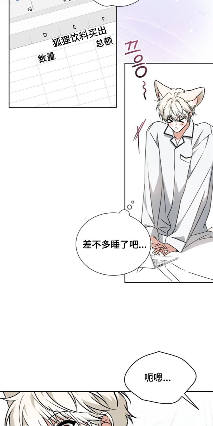 第140话3