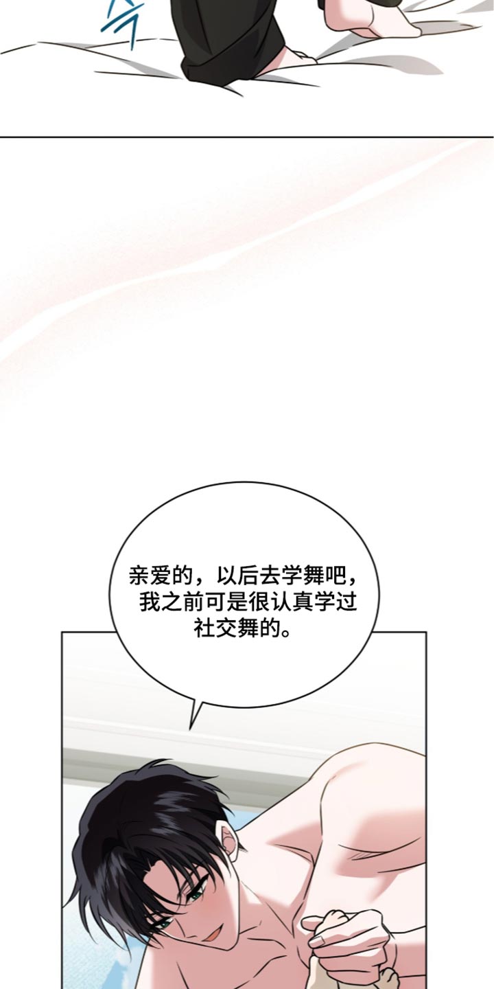 第140话32