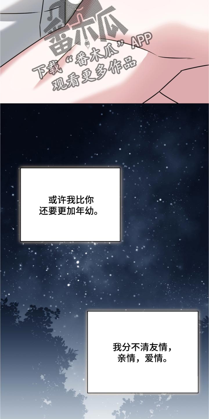 第140话14