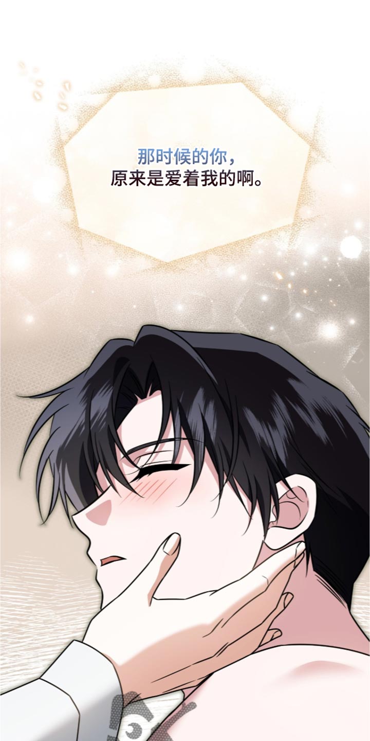 第140话13