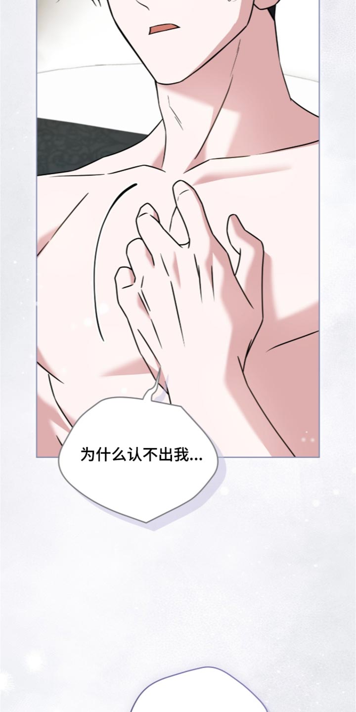 第140话6