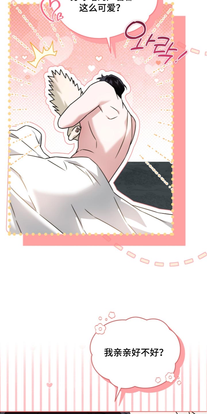 第140话22