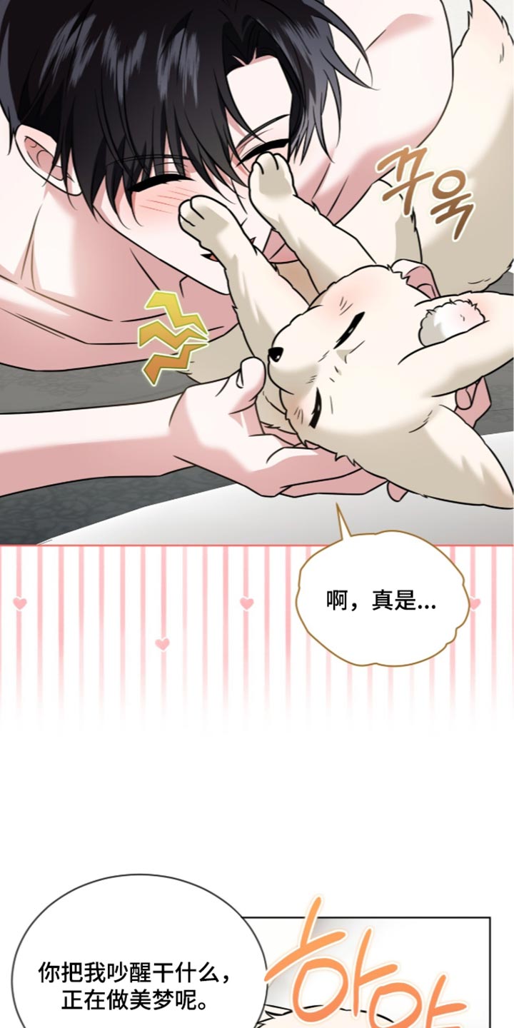 第140话23