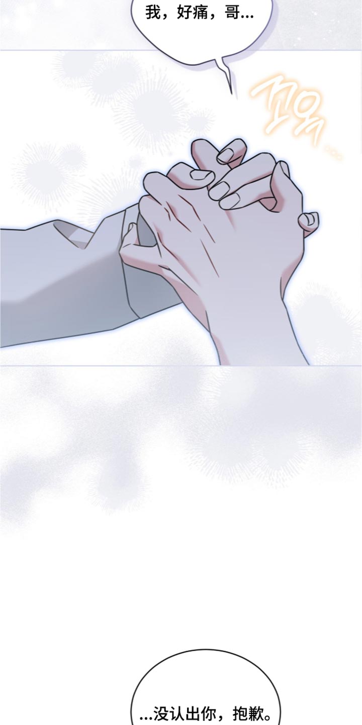 第140话7