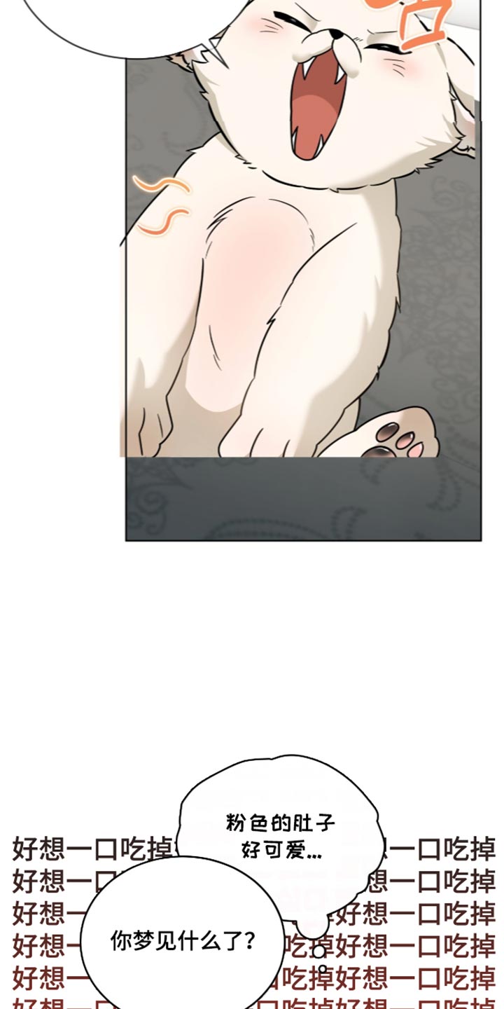 第140话24