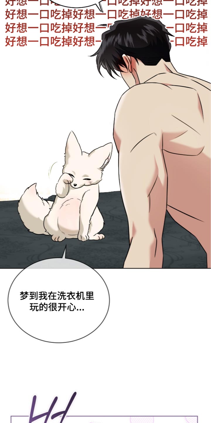 第140话25