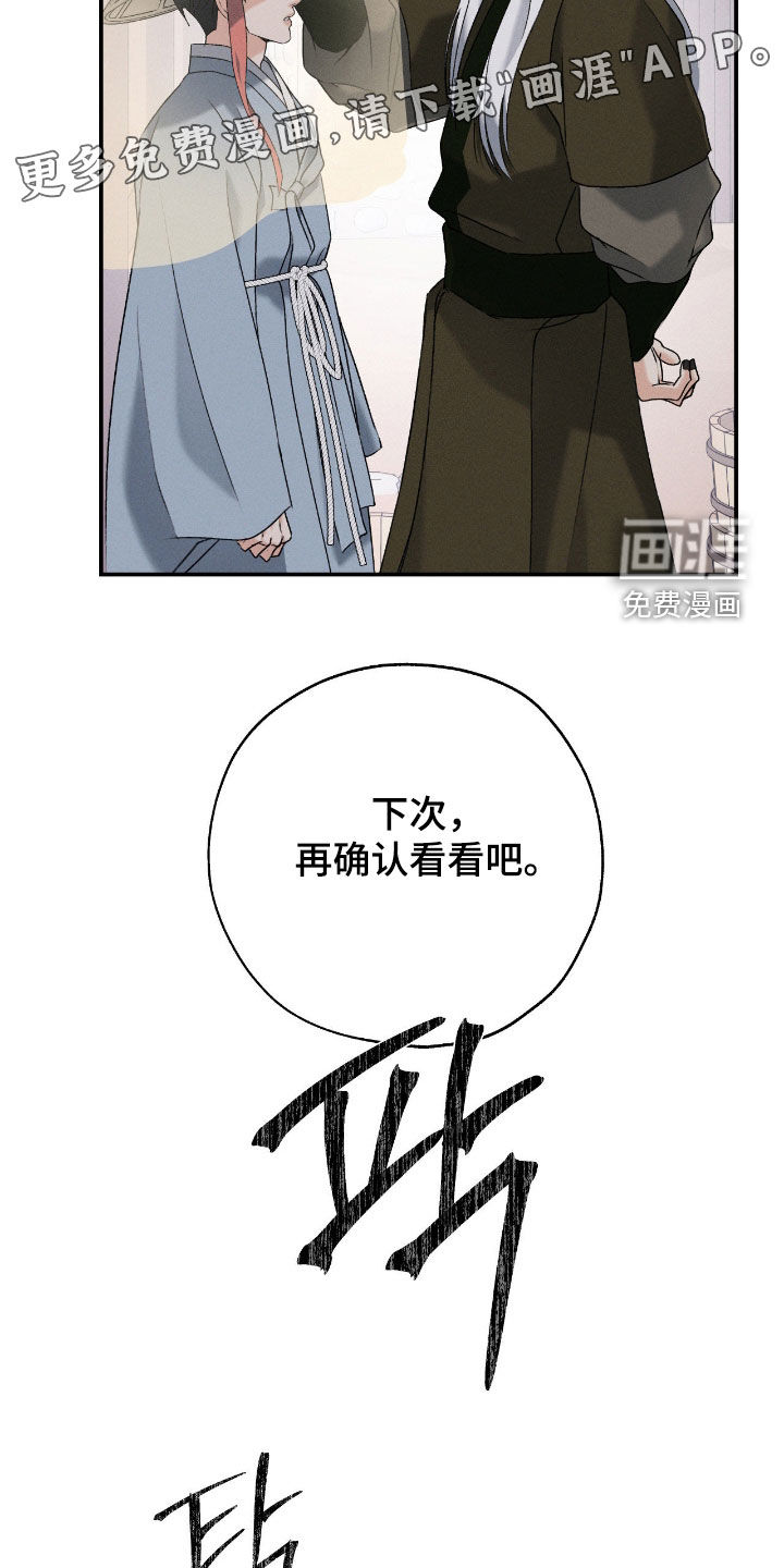 第55话2