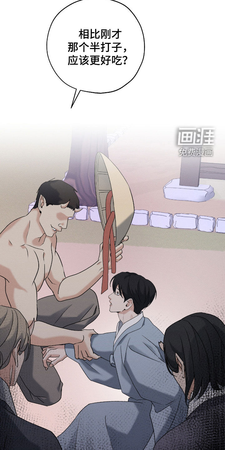 第55话13