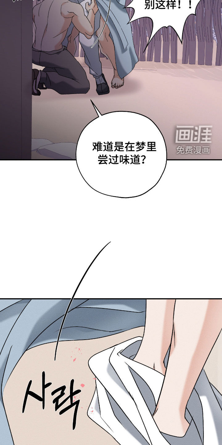 第55话18