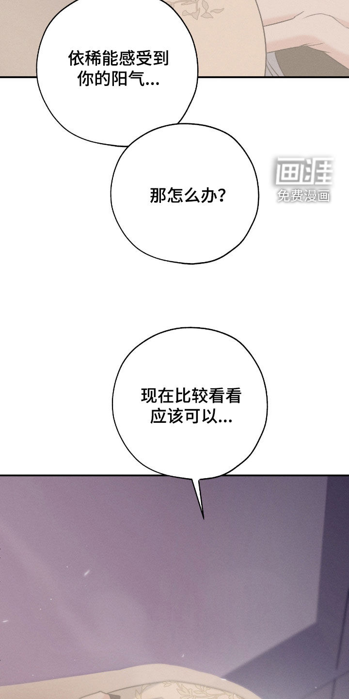 第54话9