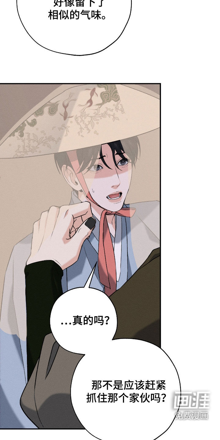 第54话14