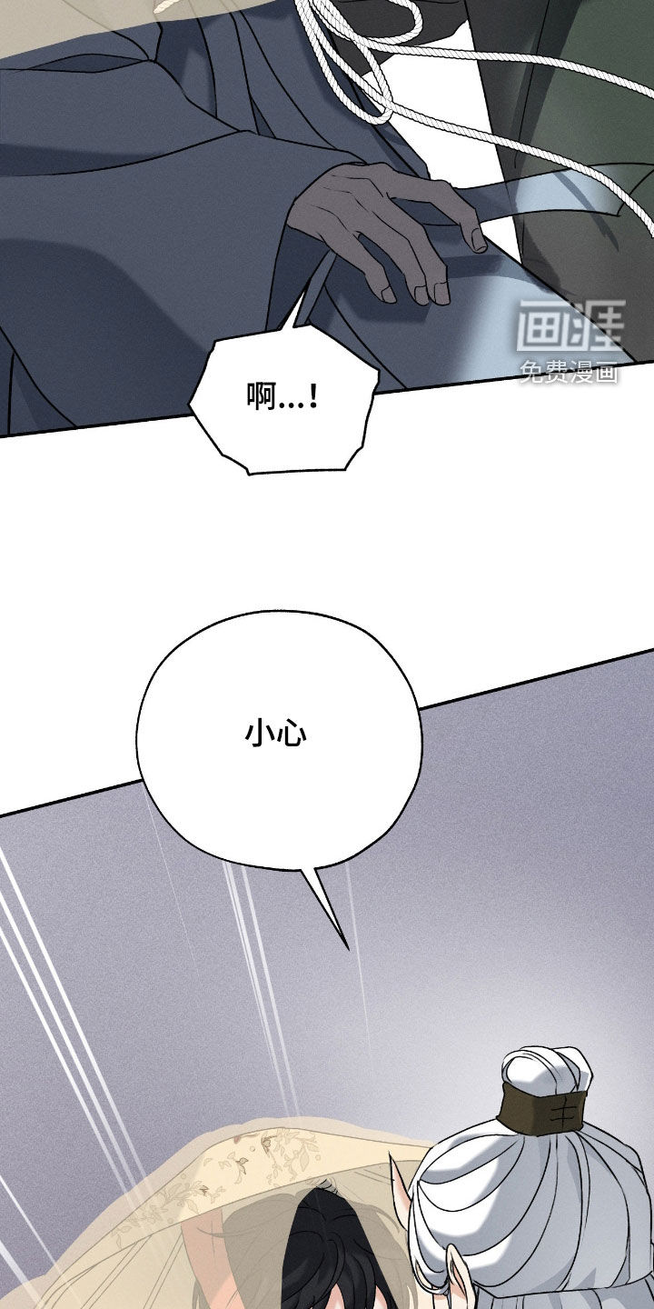 第54话3
