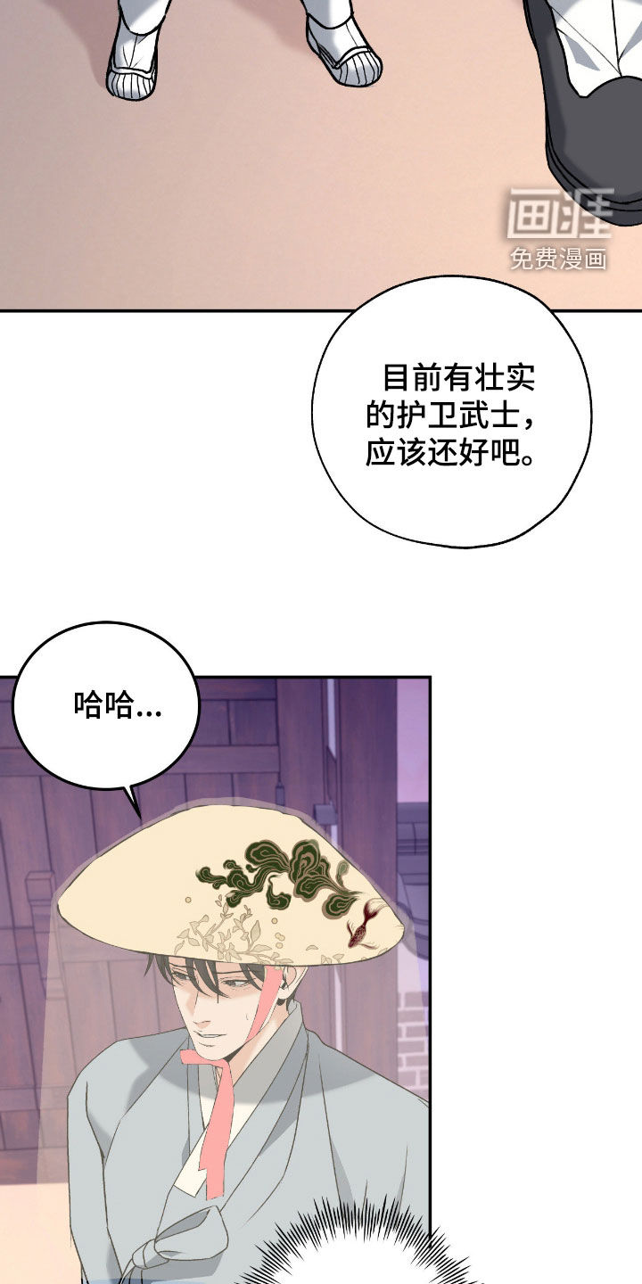 第53话7