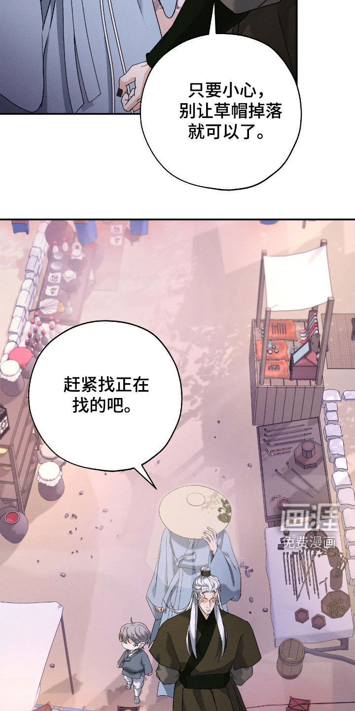 第53话17
