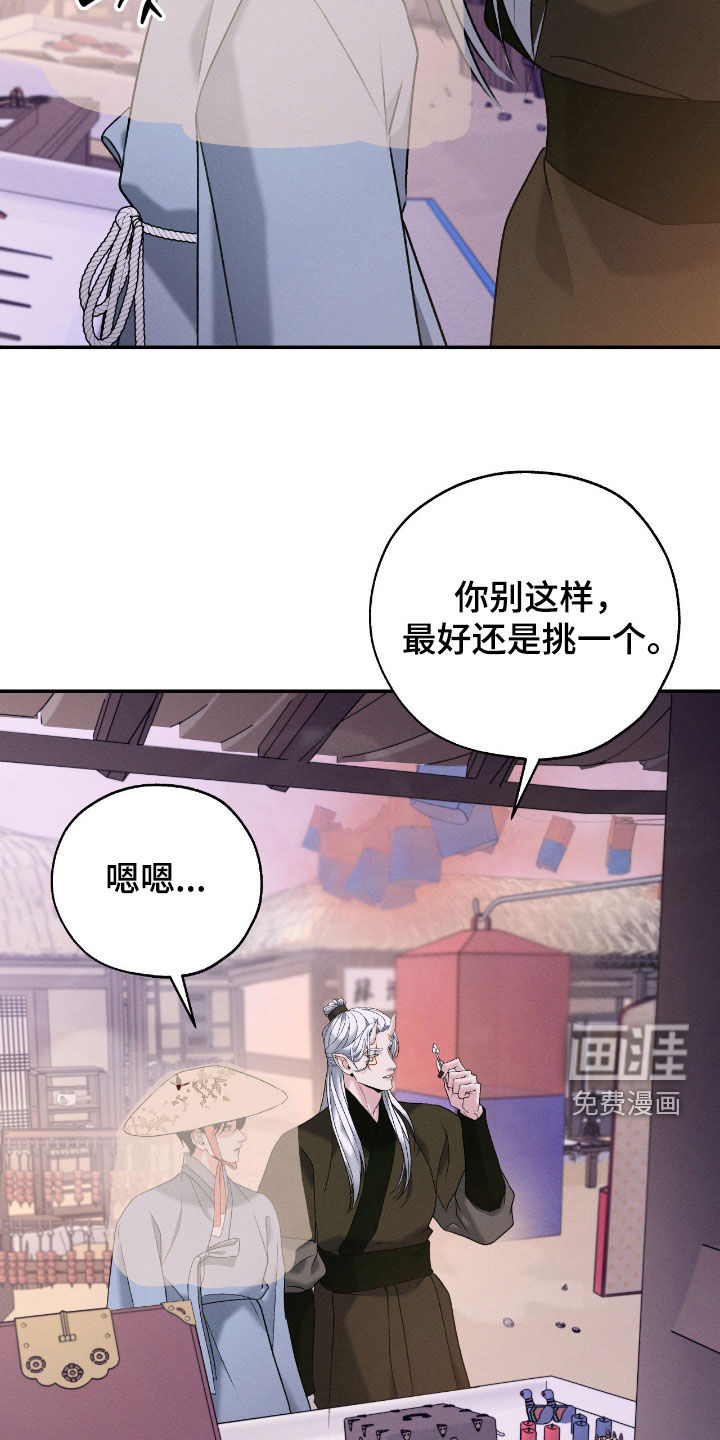 第53话23