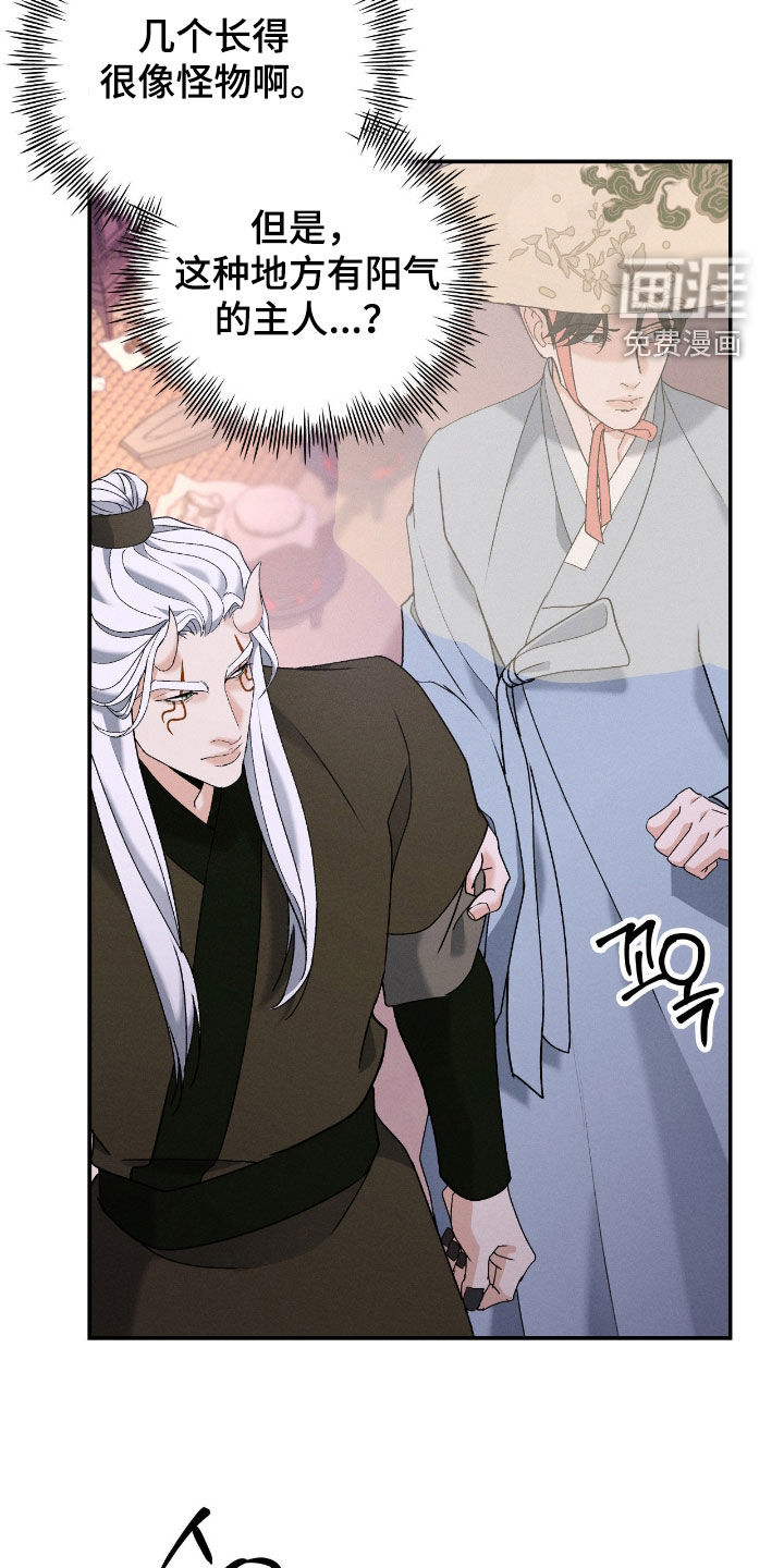 第53话13