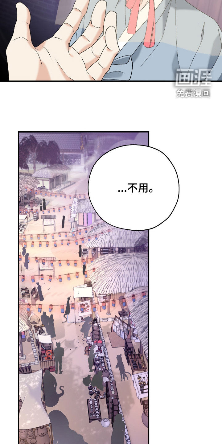 第53话10