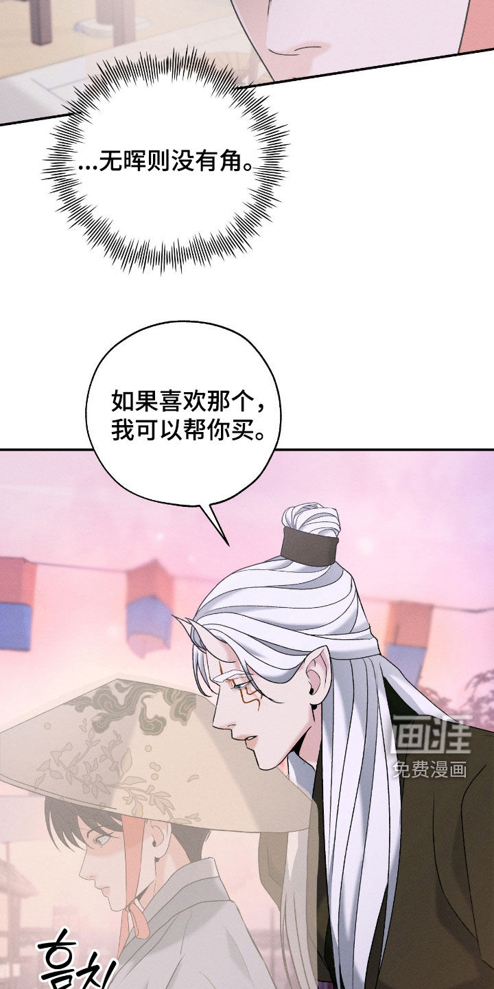 第53话22