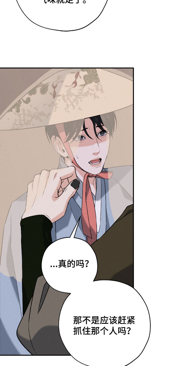 第61话7