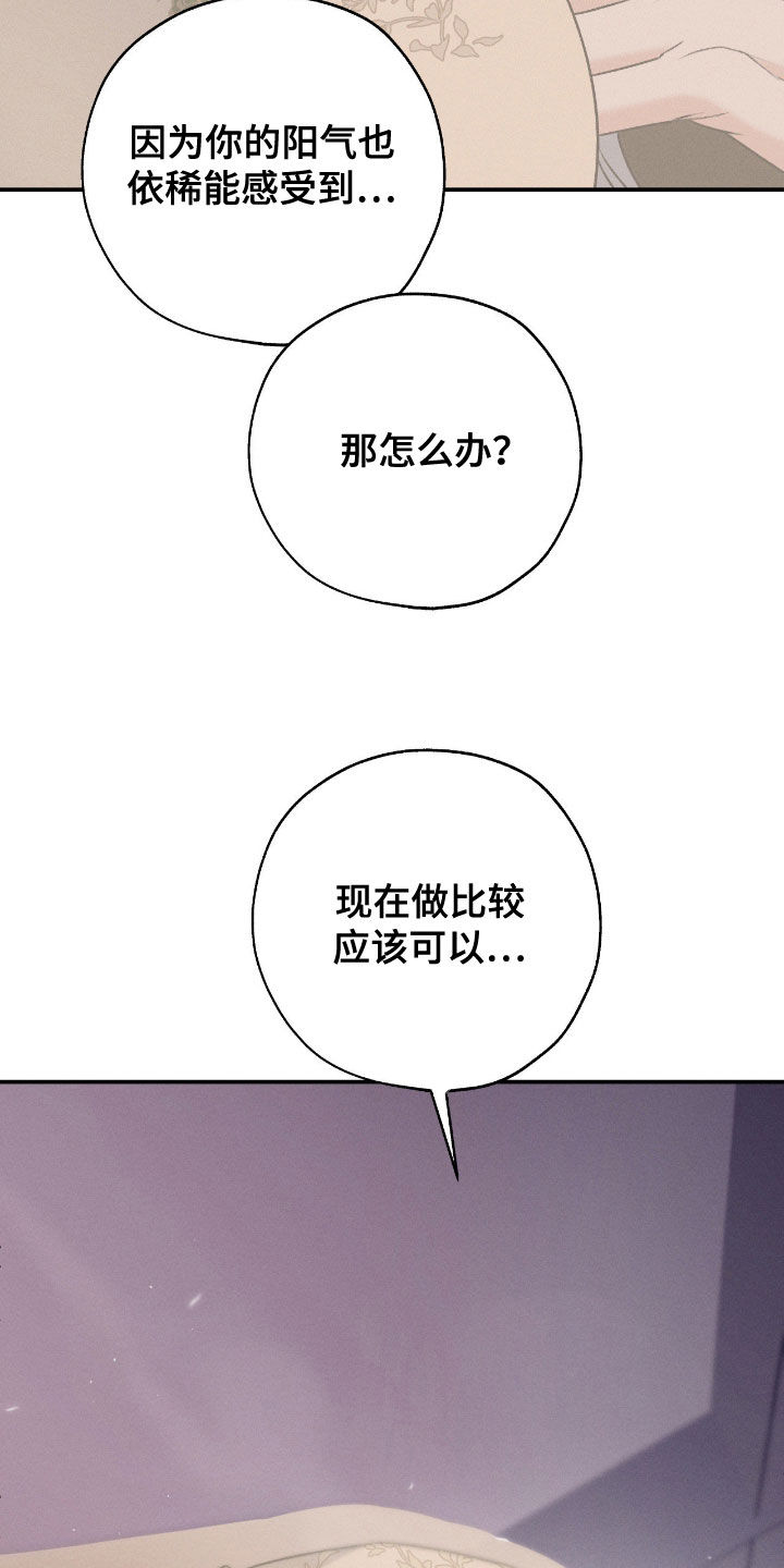 第61话16