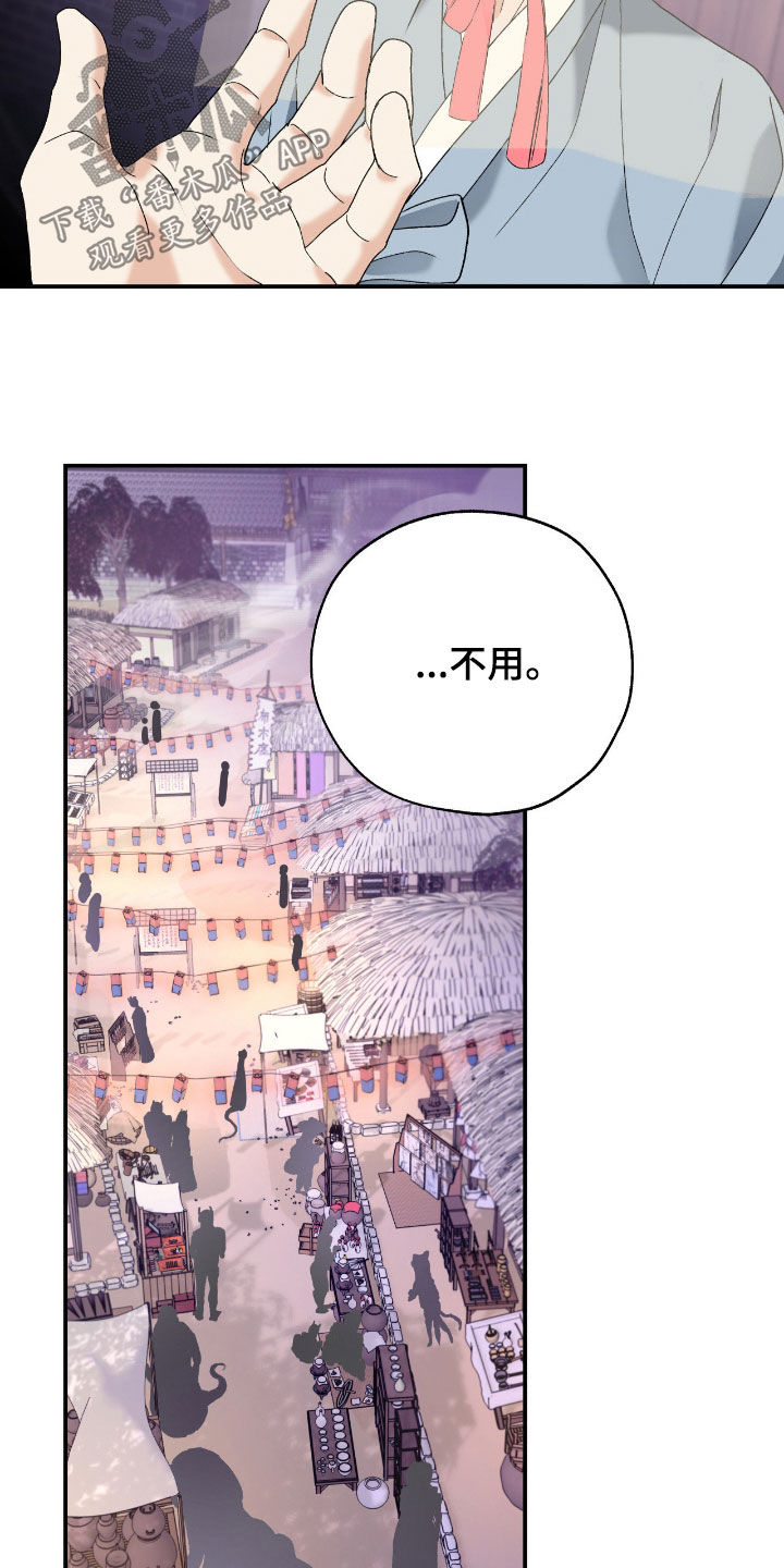 第60话10