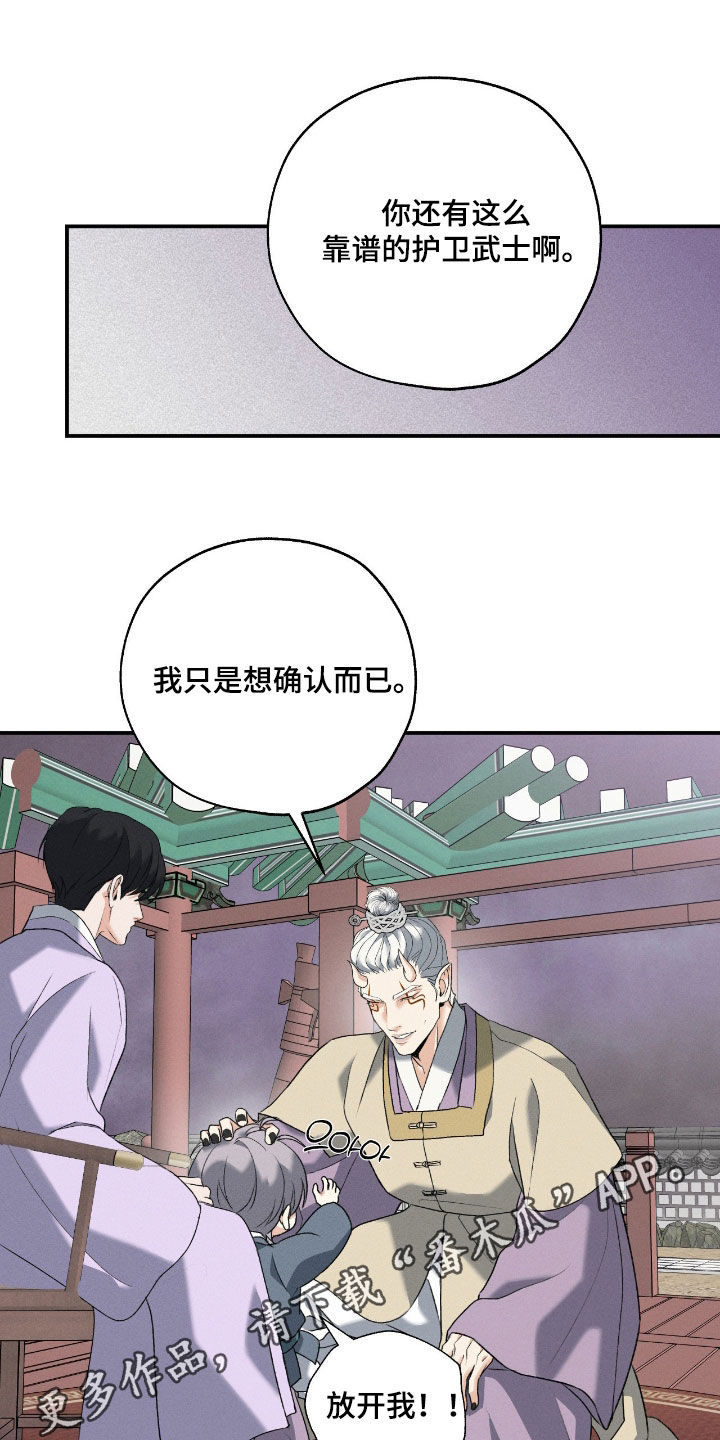 第59话0