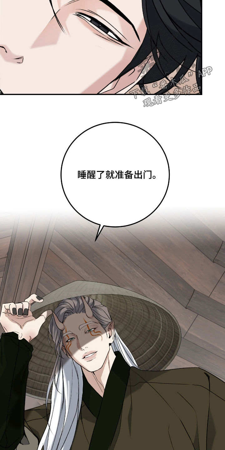第59话43