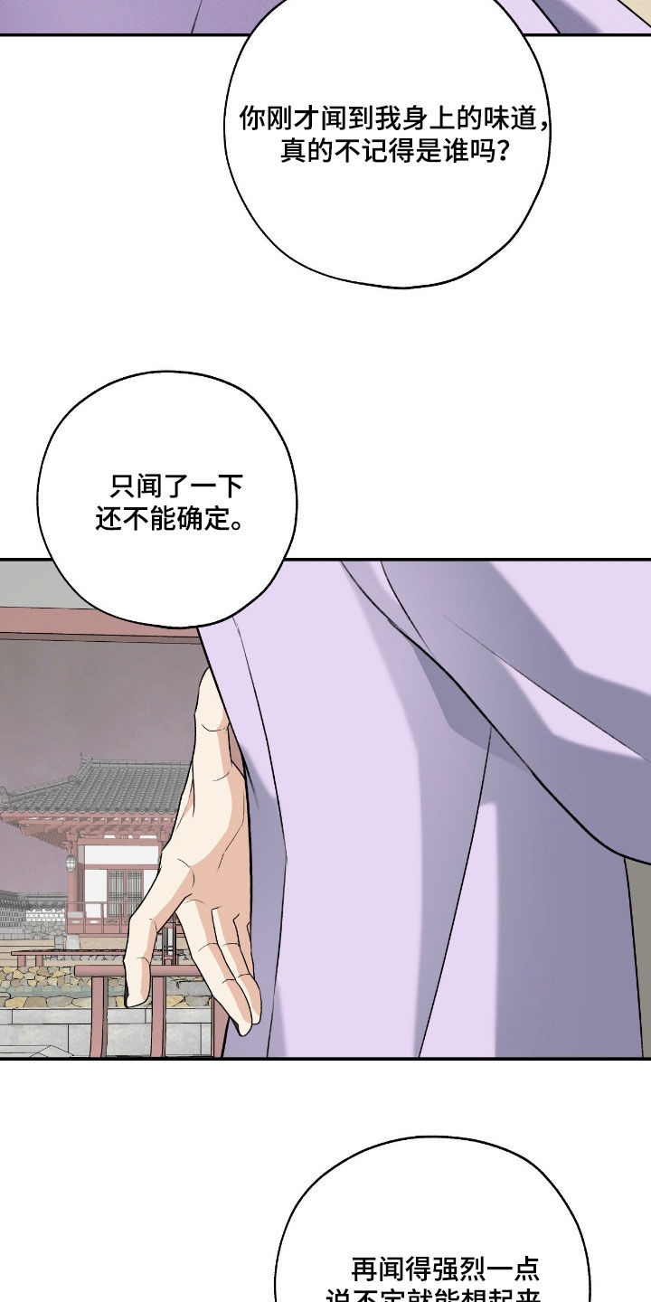 第59话15